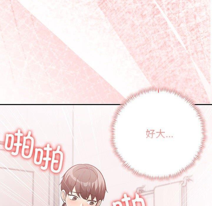 130P - 星爱别墅