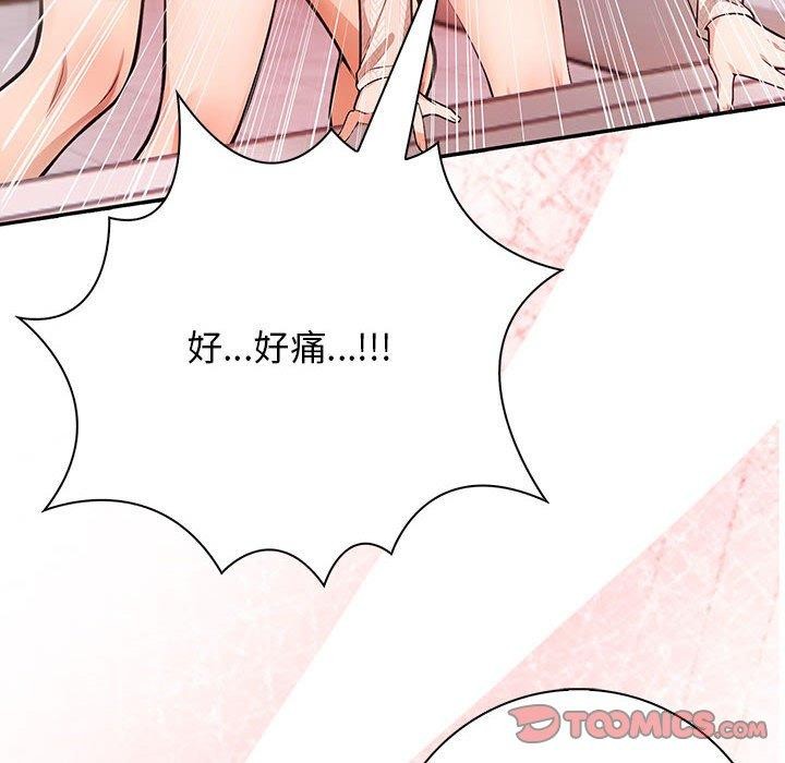 132P - 星爱别墅