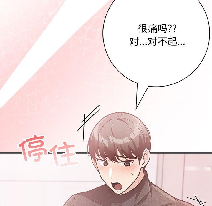 133P - 星爱别墅