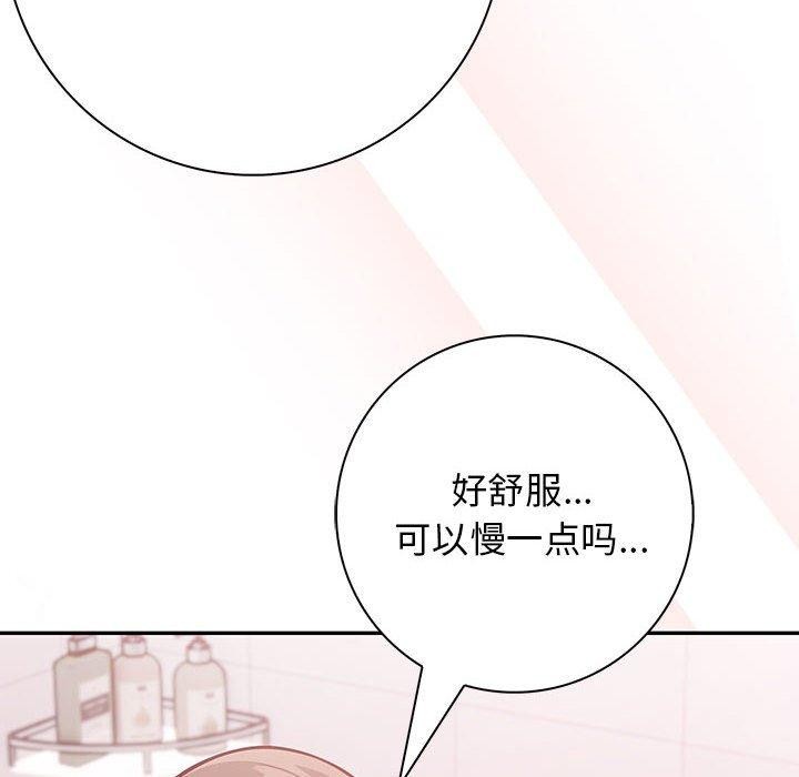 136P - 星爱别墅