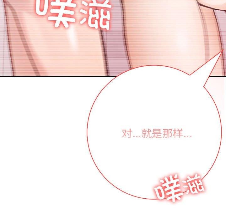 139P - 星爱别墅