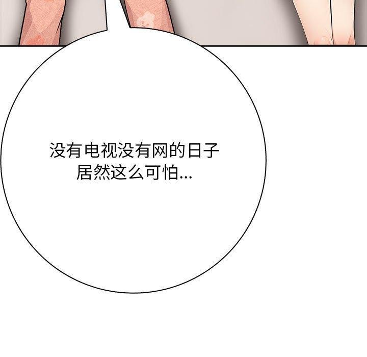 13P - 星爱别墅