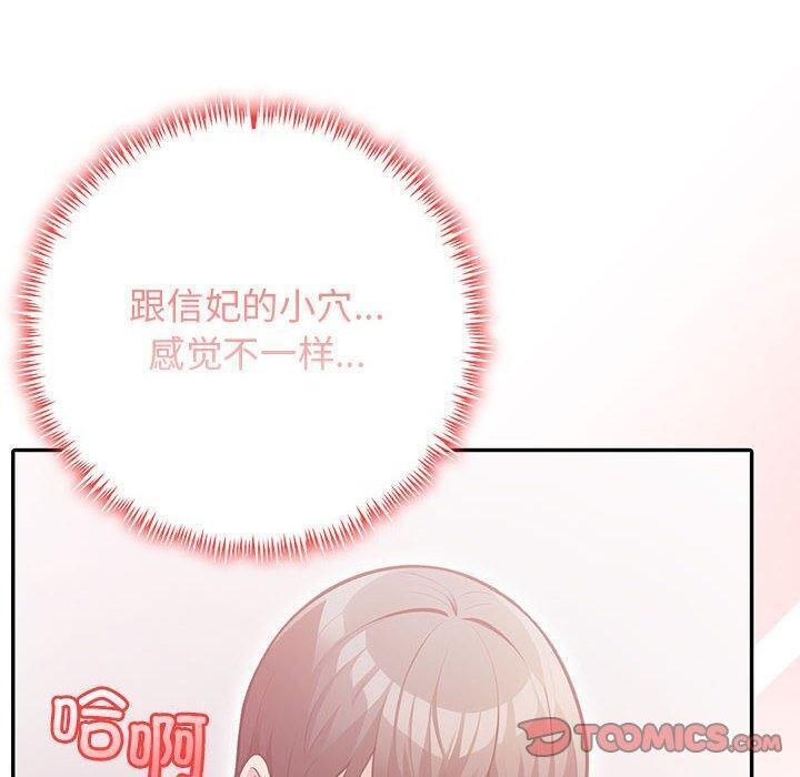 140P - 星爱别墅