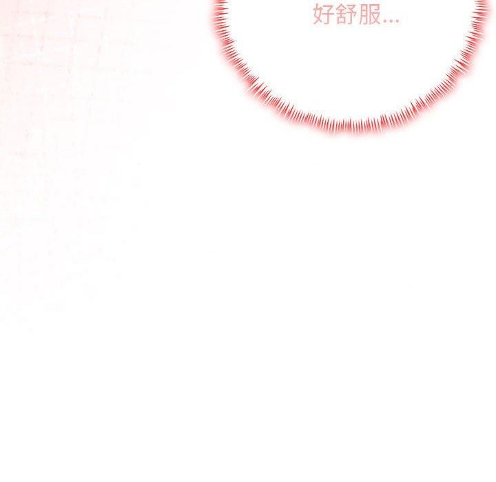 142P - 星爱别墅