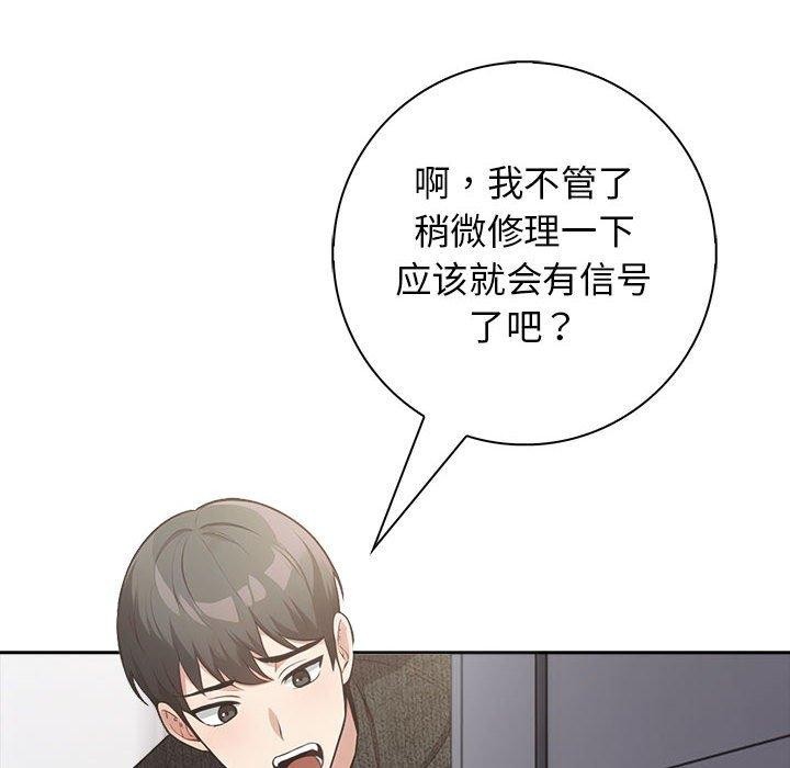 14P - 星爱别墅