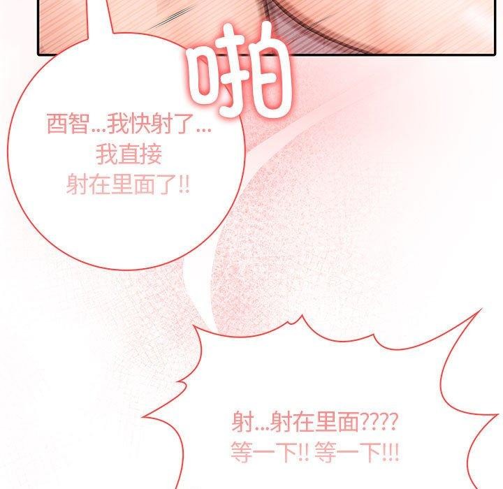 151P - 星爱别墅