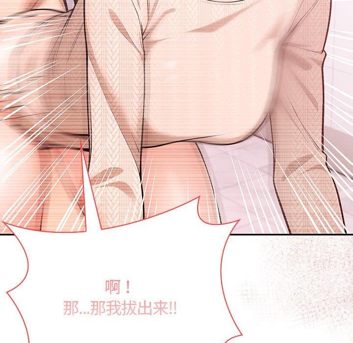 153P - 星爱别墅
