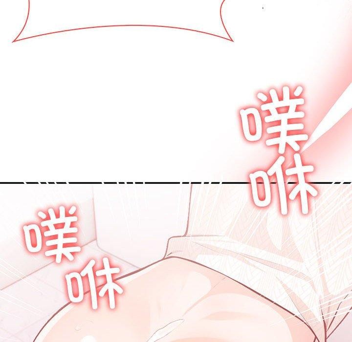 154P - 星爱别墅