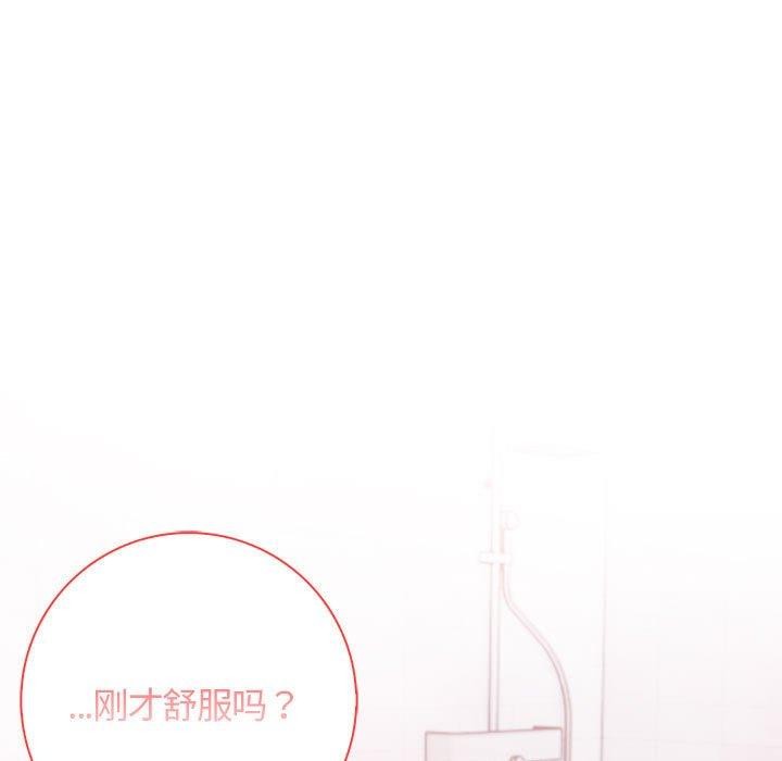157P - 星爱别墅