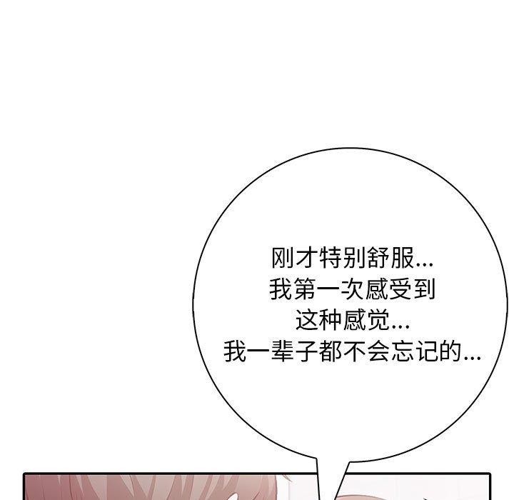 169P - 星爱别墅