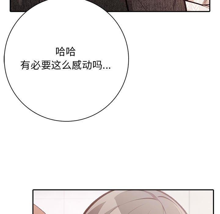 171P - 星爱别墅