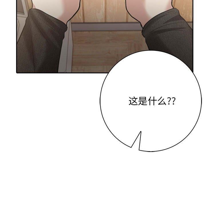 19P - 星爱别墅