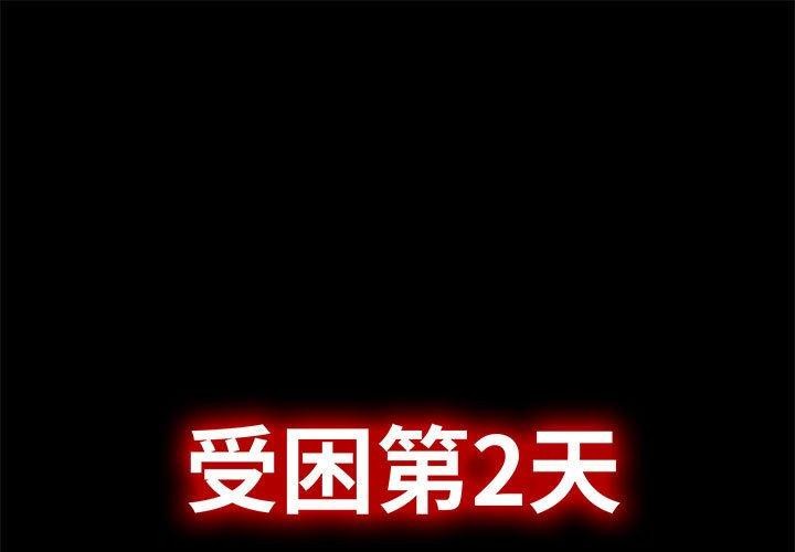 1P - 星爱别墅