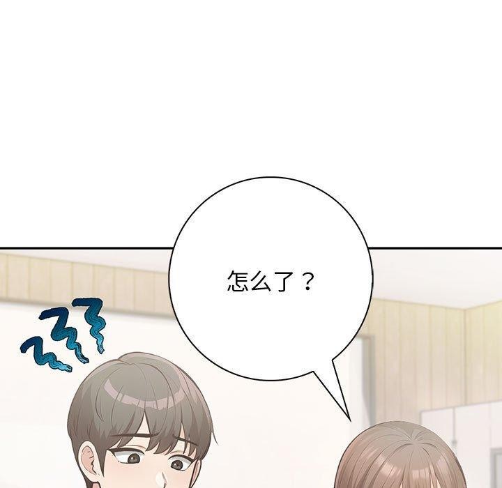 23P - 星爱别墅