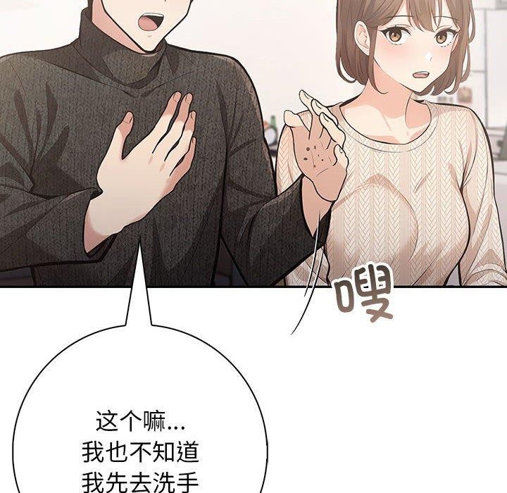 24P - 星爱别墅