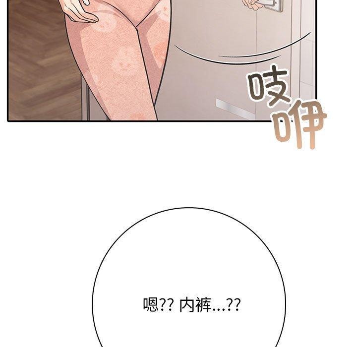 27P - 星爱别墅