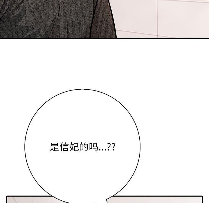 29P - 星爱别墅