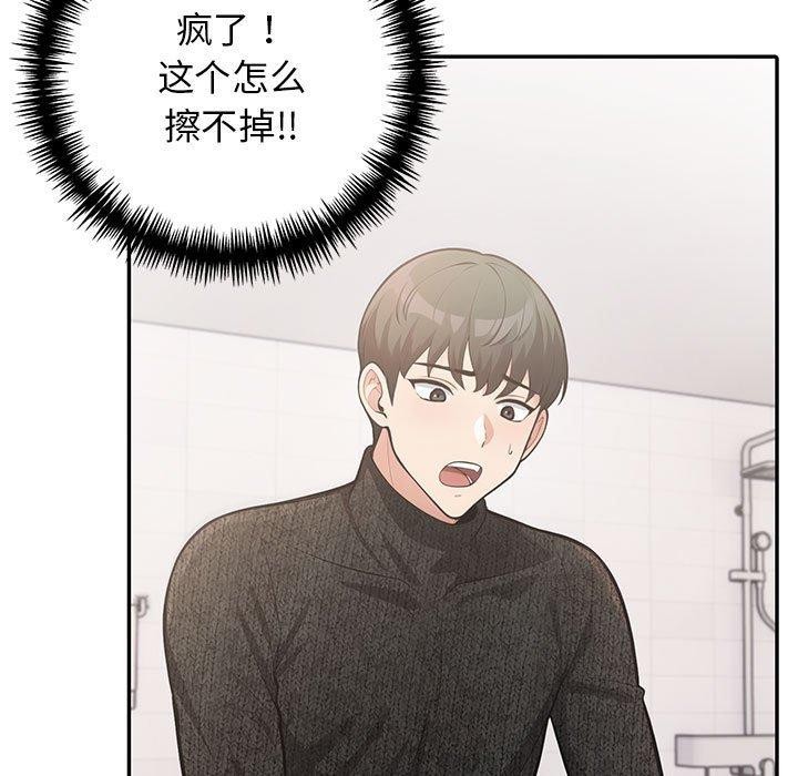 33P - 星爱别墅