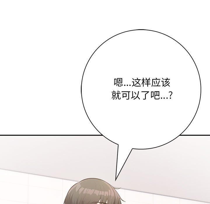 35P - 星爱别墅