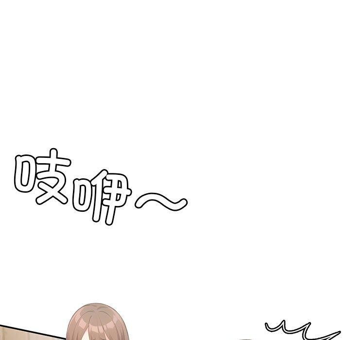43P - 星爱别墅