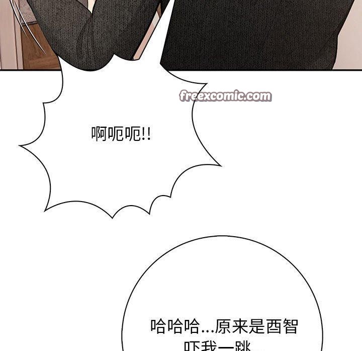 45P - 星爱别墅