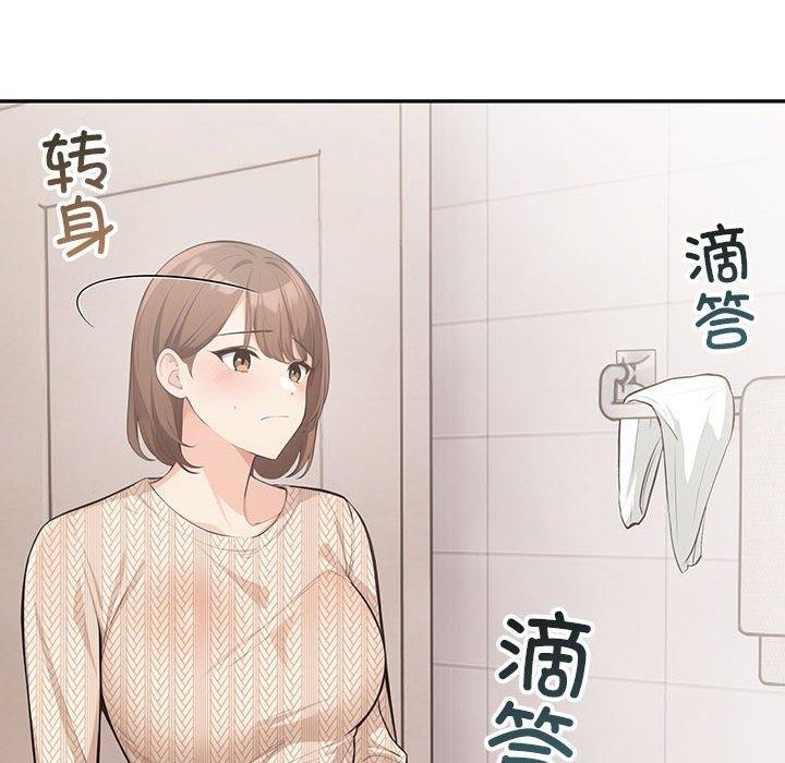 48P - 星爱别墅
