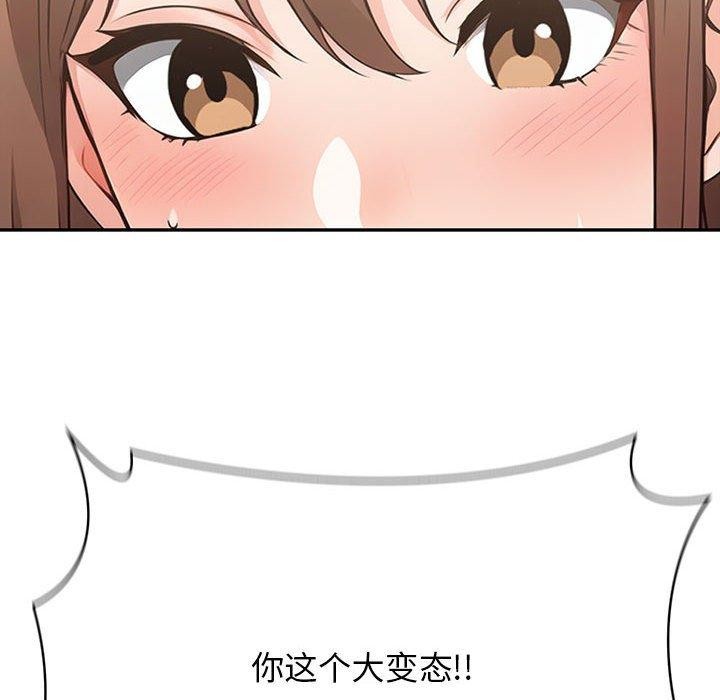 52P - 星爱别墅