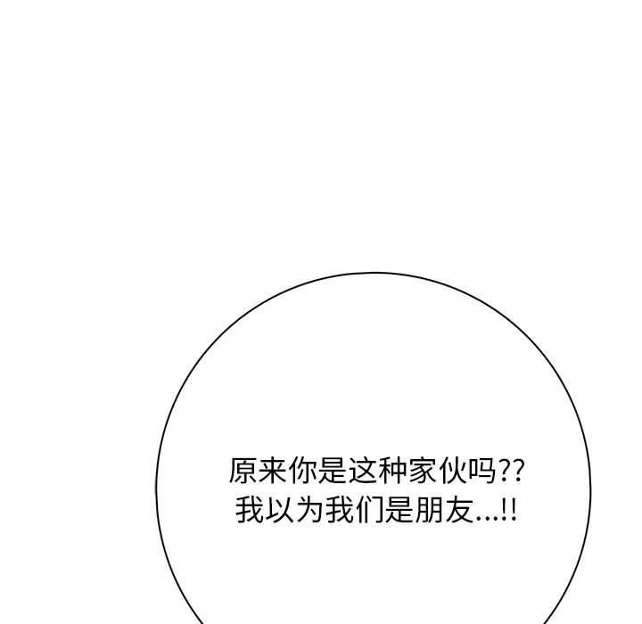 55P - 星爱别墅