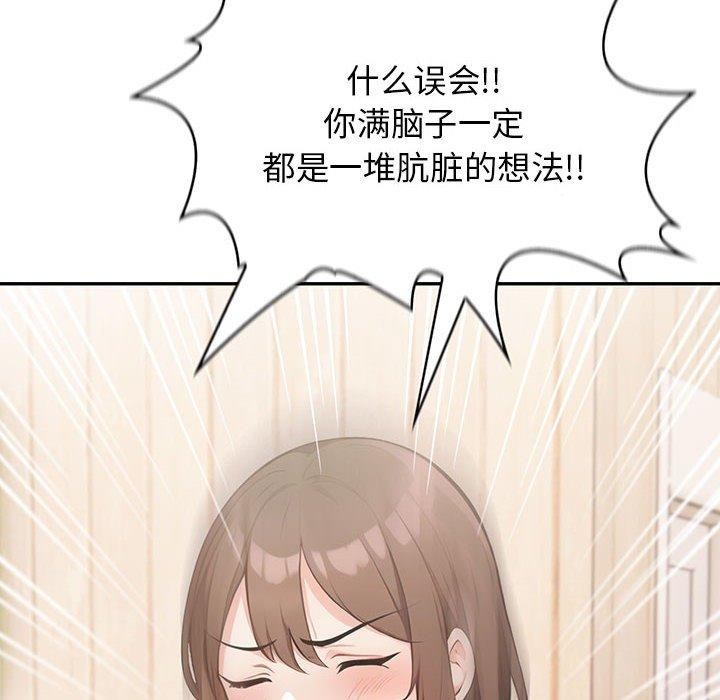 64P - 星爱别墅