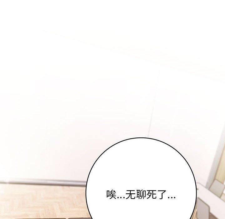 6P - 星爱别墅