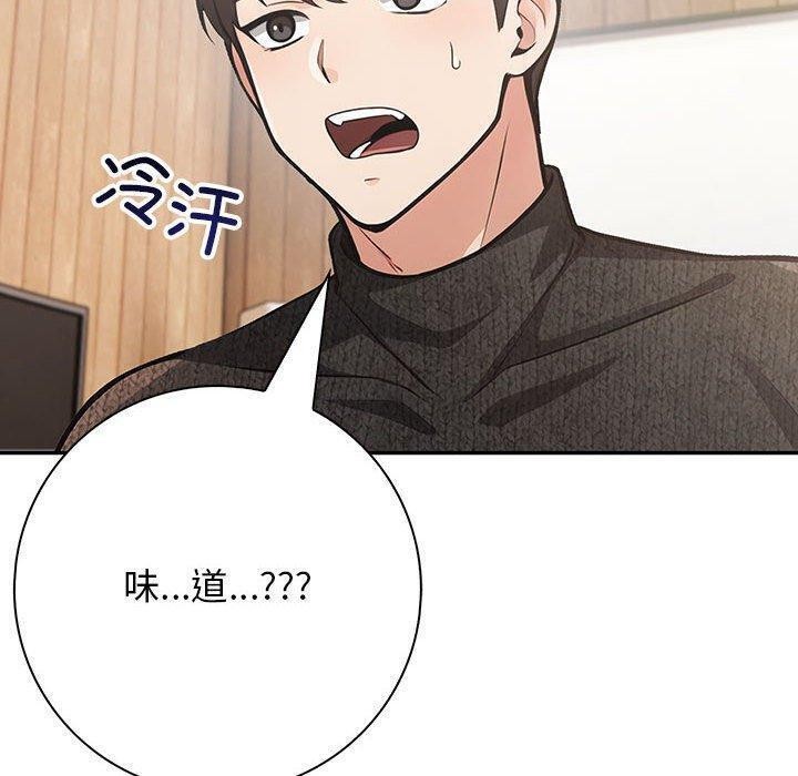 70P - 星爱别墅