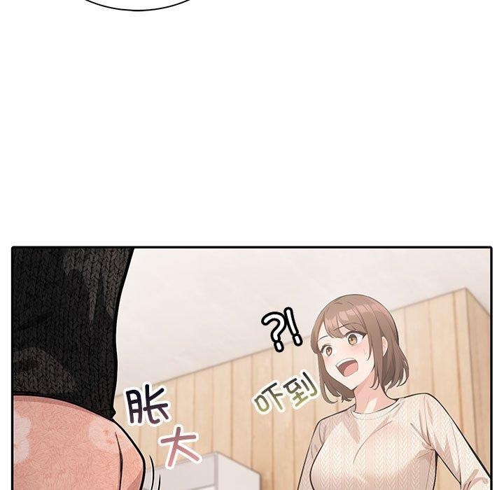 71P - 星爱别墅