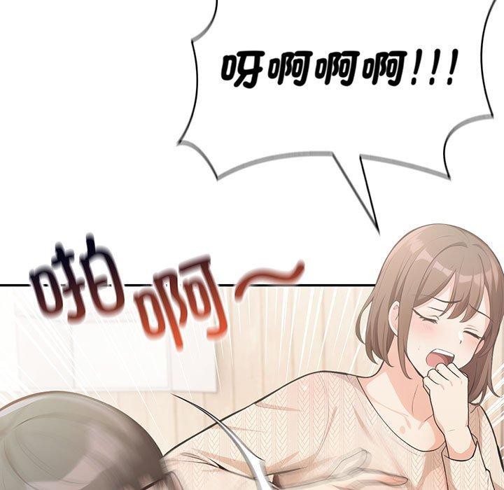 73P - 星爱别墅