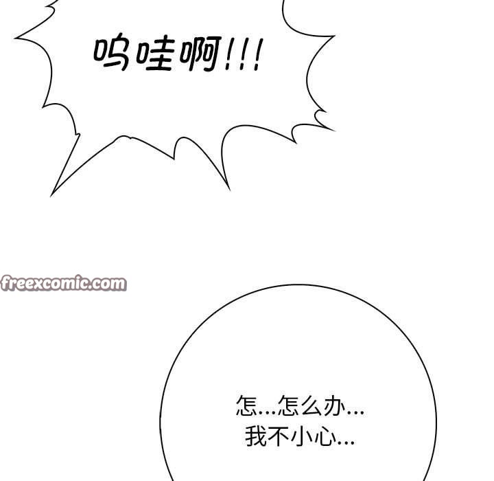 75P - 星爱别墅