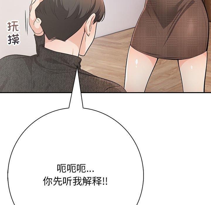 77P - 星爱别墅