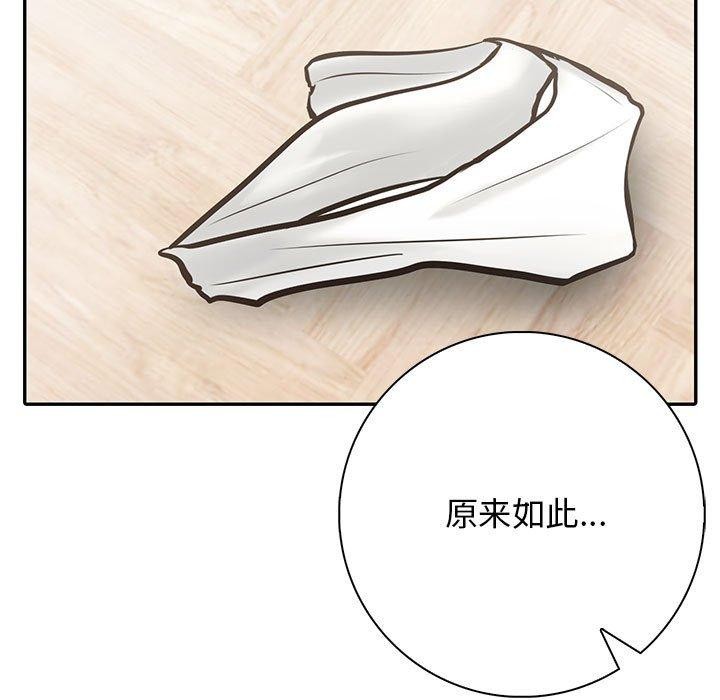85P - 星爱别墅