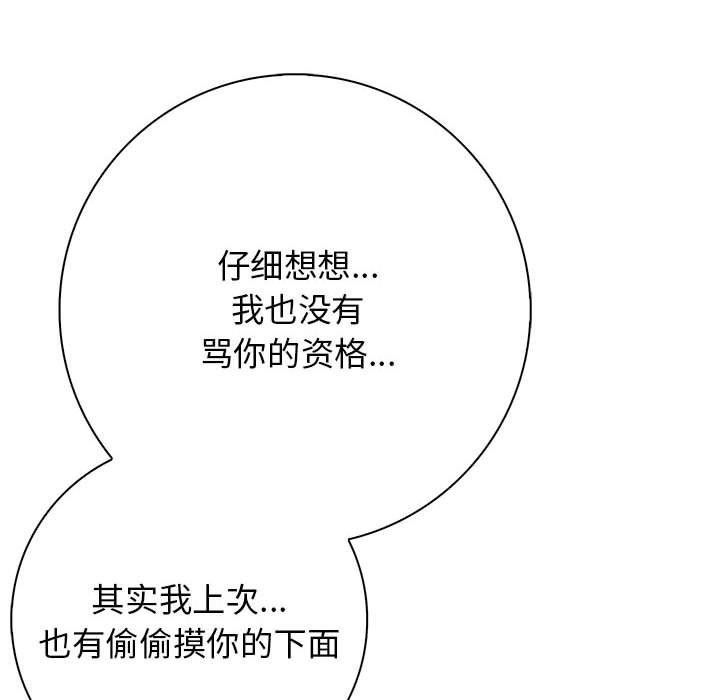 86P - 星爱别墅