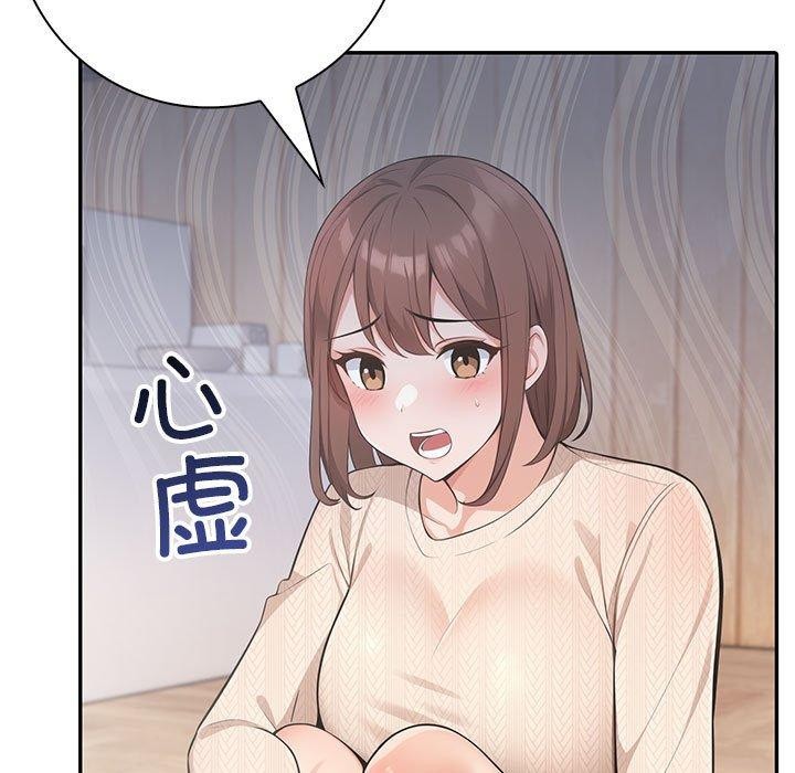 87P - 星爱别墅