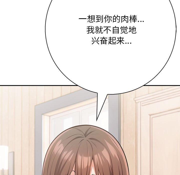 89P - 星爱别墅