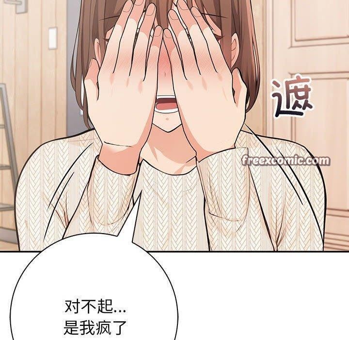 90P - 星爱别墅