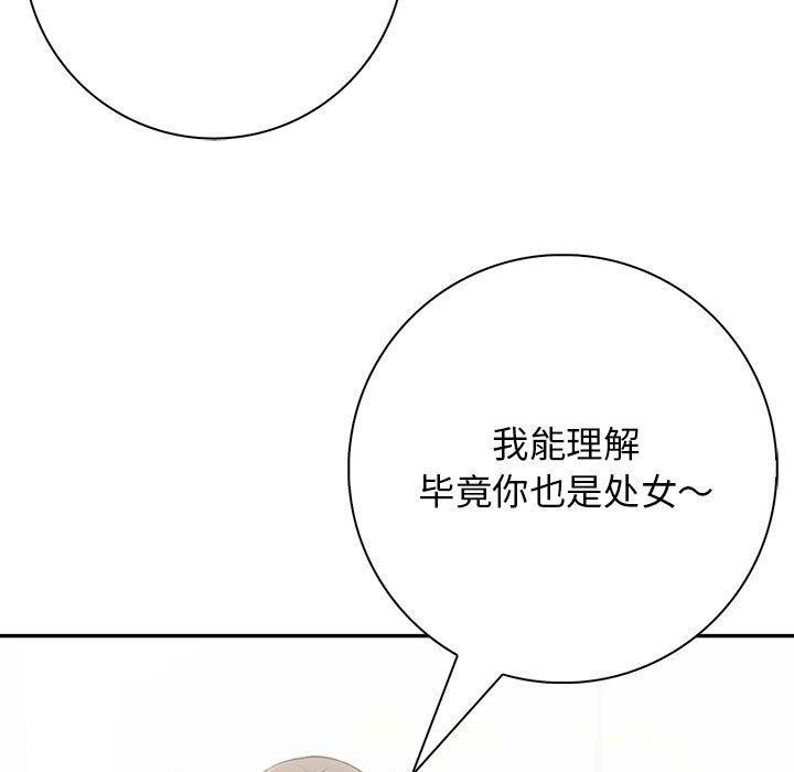 91P - 星爱别墅