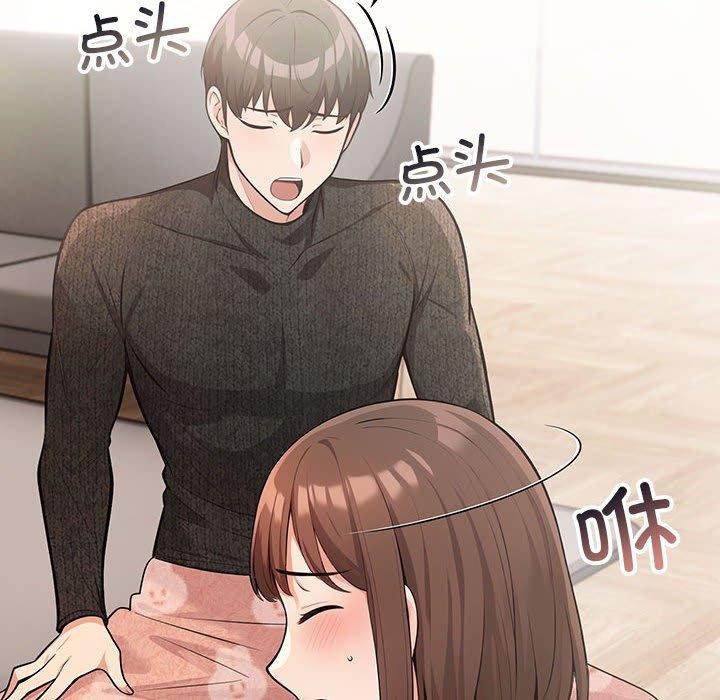 92P - 星爱别墅