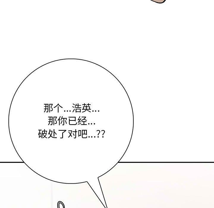 97P - 星爱别墅