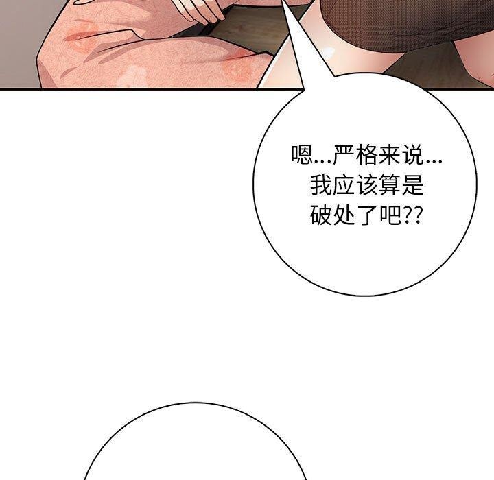 99P - 星爱别墅