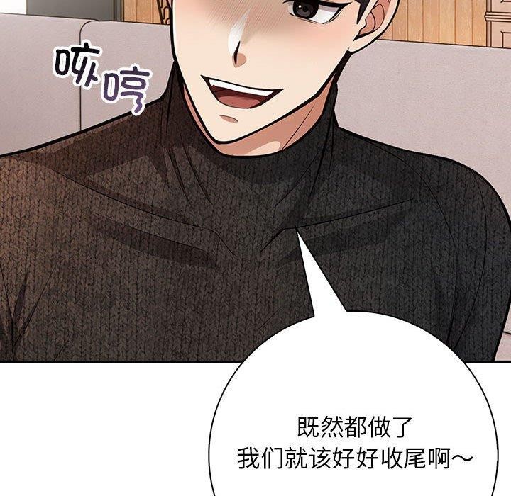 104P - 星爱别墅