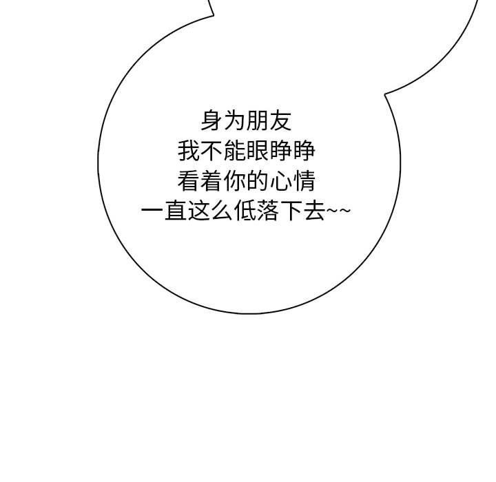 105P - 星爱别墅