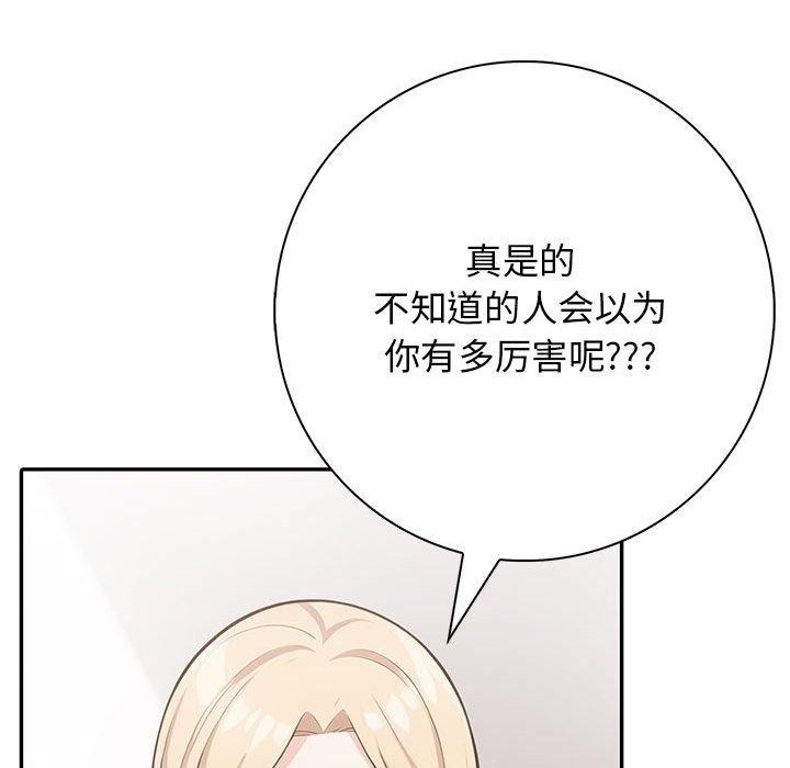 106P - 星爱别墅