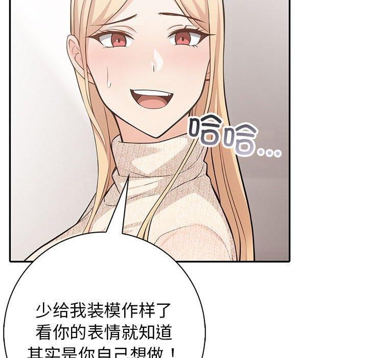 107P - 星爱别墅