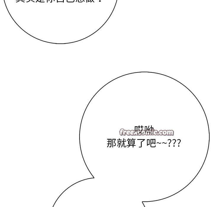 108P - 星爱别墅