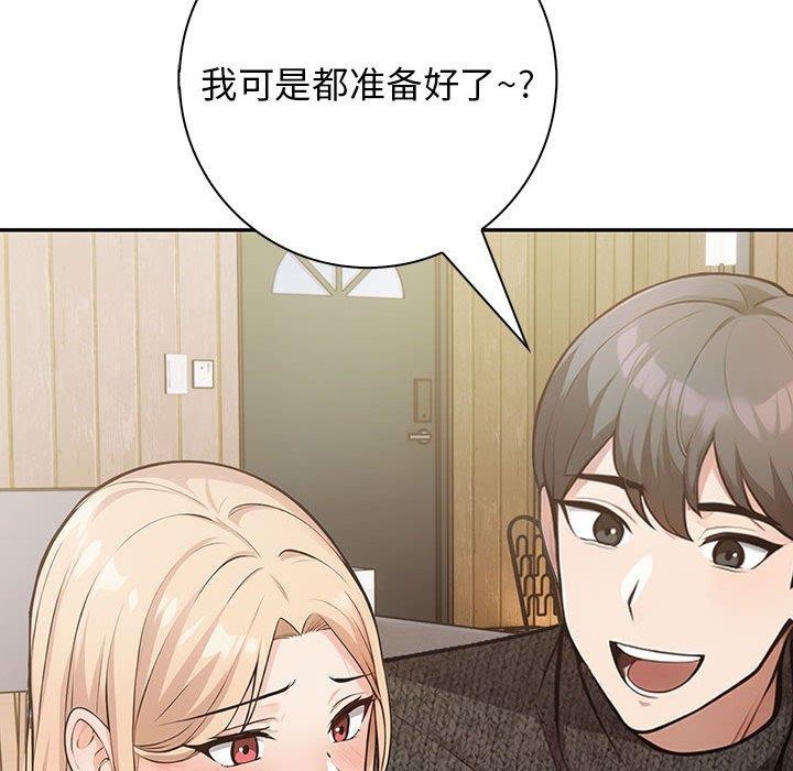 109P - 星爱别墅